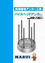フロアロード 丸井産業