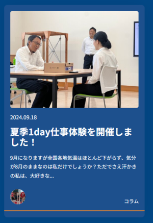 スクリーンショット 2025-11-14 134919.png