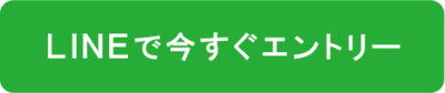 ＨＰ　ＬＩＮＥバナー_アートボード 1 (2).png